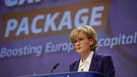 Еврокомиссар по финансовой стабильности прибывает с рабочим визитом