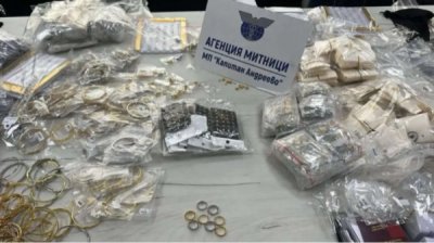 Таможенники задержали золотые и серебряные украшения на пункте &bdquo;Капитан-Андреево&ldquo;