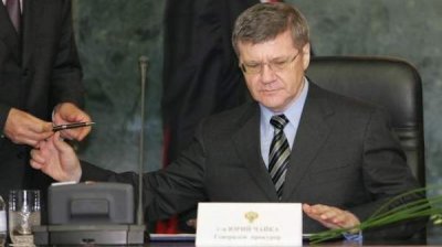 Генпрокурор России посетит Болгарию