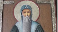Болгары отмечают Успение св. Иоанна Рильского