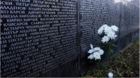 В Болгарии отмечают День памяти жертв коммунизма