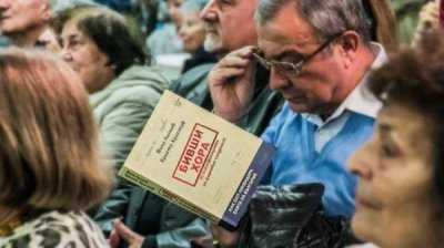 &laquo;Бывшие люди&raquo; существуют и сегодня