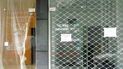 Лишь 7% болгарских предпринимателей настроены оптимистически