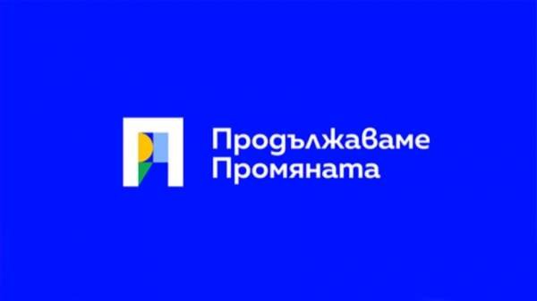 ПП остается конструктивной оппозицией в рамках парламента 50-го созыва