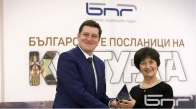 Слушатели БНР выбрали "Болгарских посланников культуры"