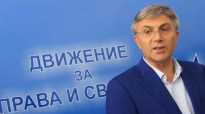 ДПС не поддержит проект конституции ГЕРБ