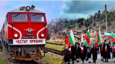Родопская узкоколейка отправится 3 марта по живописному маршруту Септември &ndash; Добриниште