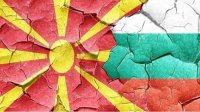 Еврокомиссия призывает Софию и Скопье решить свой спор