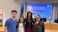 Быть преподавателем болгарского языка в Банате