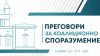 Переговоры по управленческой программе продолжаются в рабочем формате