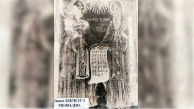 В музее украинской Виноградовки хранится икона святых братьев Кирилла и Мефодия