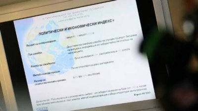 19 % болгар поддерживают кабинет Желязкова