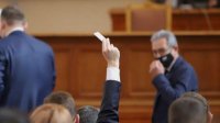 Парламент одобрил окончательно бюджетную рамку 2022 года