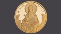 БНБ запустит золотую монету, посвященную св. Ивану Рильскому