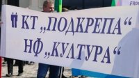 Сотрудники музеев, галерей и библиотек грозят протестами