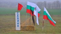 Новые капанци – молодые болгары и иностранцы выбирают для жизни село Садина