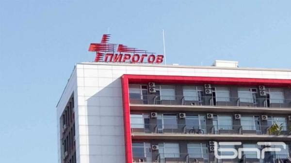 Улучшается состояние пациентов больницы им. Пирогова из Северной Македонии