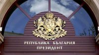 Депутаты назначат дату проведения президентских выборов