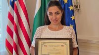 Посольству Болгарии в Вашингтоне подарили американский флаг с Капитолия