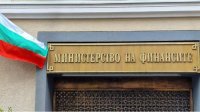 Минфин продал госдолг на сумму 200 млн евро
