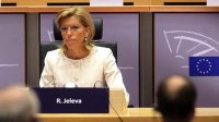 Слушания болгарского кандидата в еврокомиссары оказались тяжелым испытанием