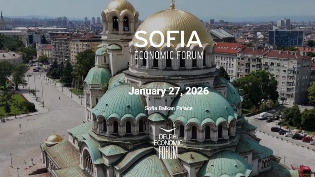 Софийский экономический форум 2026 посвящен экономике и энергетике ЮВЕ