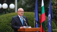 Болгарская дипломатия отмечает 145 лет со дня своего основания