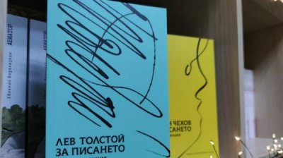 Избранные письма Льва Толстого впервые изданы на болгарском языке