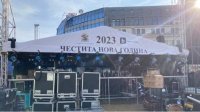 София снова приглашает встретить Новый 2023 год на праздничном концерте под звездами