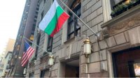 Мэрия Чикаго поздравляет болгарскую диаспору с 24 мая