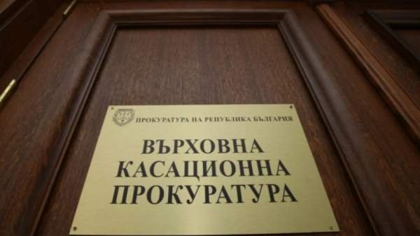 Прокуратура начинает проверку по сигналу против кандидата в премьер-министры Марии Габриэль