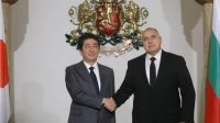 Премьер-министр Японии прибыл в Софию при исключительных мерах безопасности