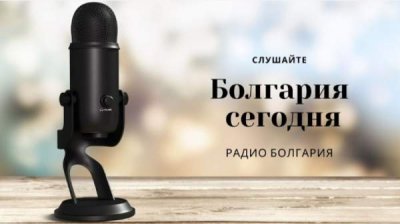 Болгария сегодня &ndash; 27 октября 2022 года