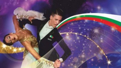 60 пар танцоров из 33 стран выступят на Чемпионате мира по танцевальному спорту в Софии