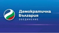 &quot;Демократическая Болгария&quot; обжалует в суде решение ЦИК по машинному голосованию