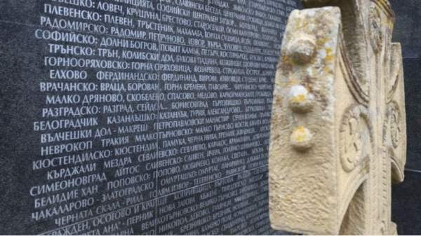 1 февраля – день памяти жертв коммунистического режима