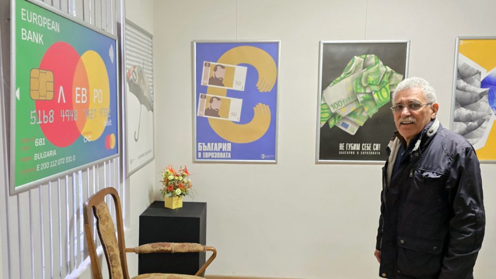 &laquo;Еврокурс&raquo; - выставка студентов НХА в Плевене