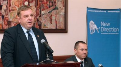 Болгария между Западными Балканами и Черным морем &ndash; история и геополитика