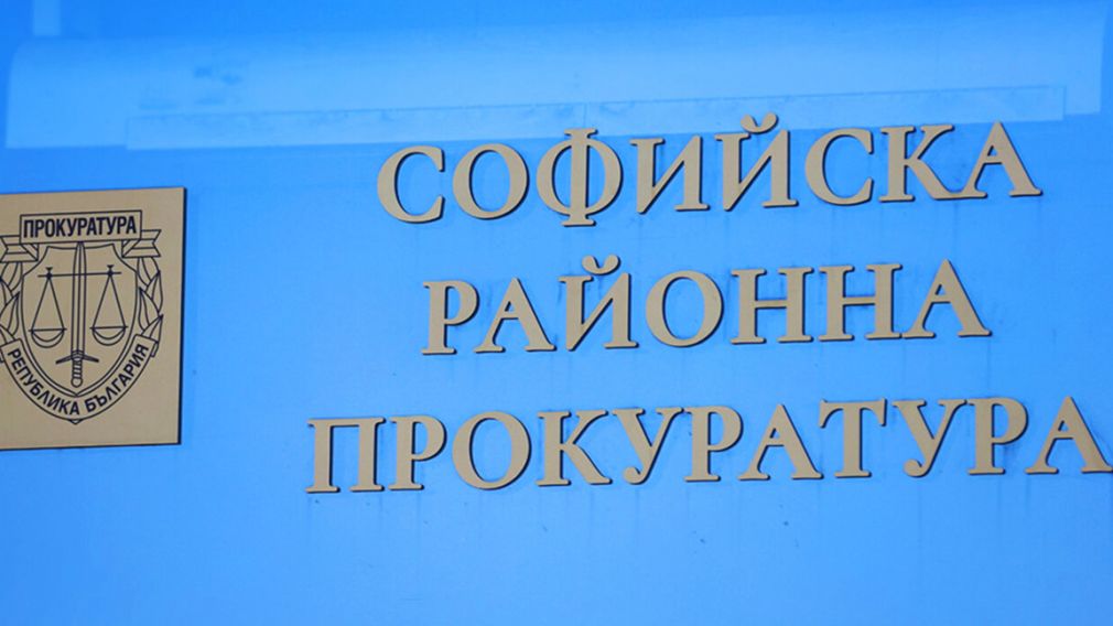 Прокуратура начала проверку по сигналу о видеосъемке в гинекологическом кабинете