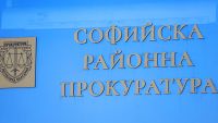 Прокуратура начала проверку по сигналу о видеосъемке в гинекологическом кабинете