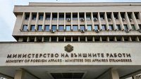 Найдена женщина из Болгарии, ранее числившаяся пропавшей в Непале