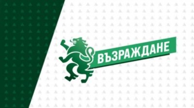 Партия "Возрождение" требует от правительства прекратить сотрудничество с ВОЗ