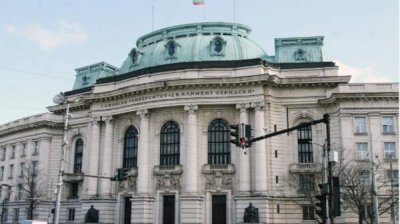 Софийский университет отмечает свой патрональный праздник