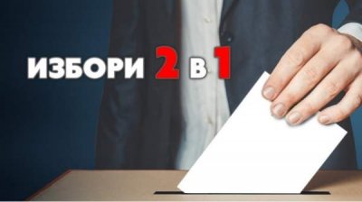Основной камень преткновения в день выборов &ndash; это пандемическая обстановка