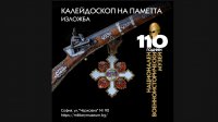 Выставкой &laquo;Калейдоскоп памяти&raquo; Военно-исторический музей отмечает 110-летие