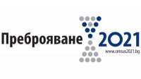 НСИ временно ограничил «Перепись 2021»