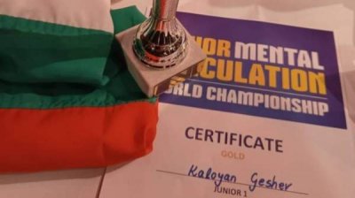 Калоян Гешев &ndash; новый чемпион мира быстрому по счету в уме