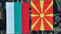 Eврокомиссар призвал к решению спора между Македонией и Болгарией
