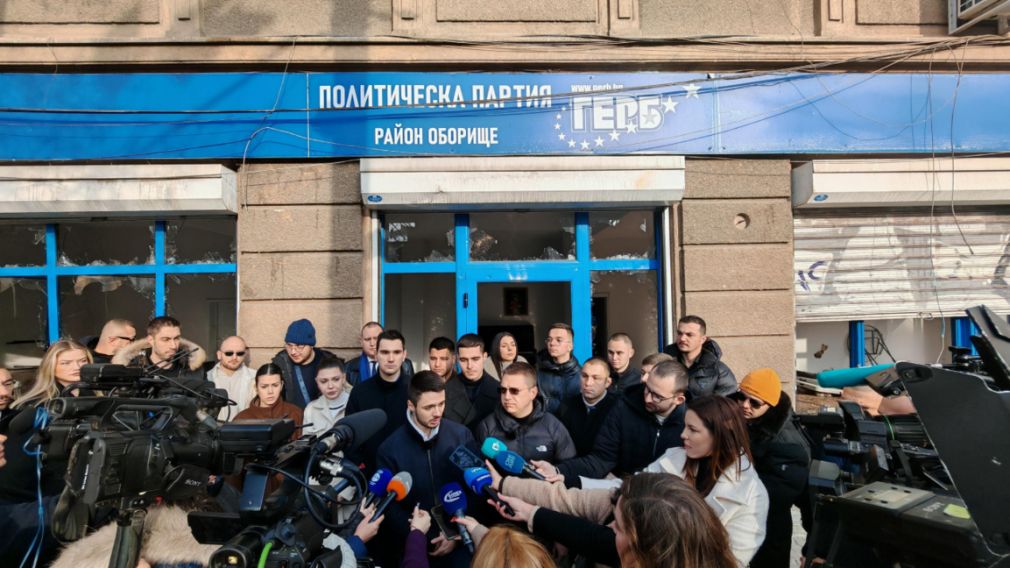 Молодежная организация ГЕРБ решительно осудила проявление насилия в Софии