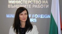 Мария Габриэль: Болгария успешно выполняет свою ключевую роль в охране границ ЕС